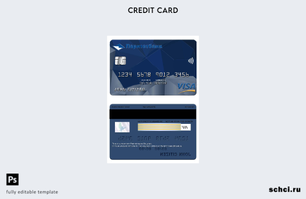 цифровая загрузка шаблона карты Visa банка Паритет Беларусь